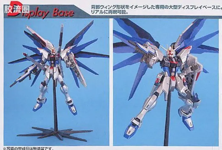 MG 彩色电镀版 ZGMF-X10A 自由高达 彩色电镀版 - 图片